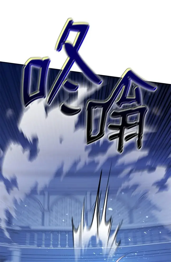 《无限魔法师》06 卑鄙小人图97