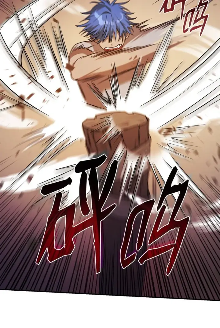 《无限魔法师》07 超凡体感图102