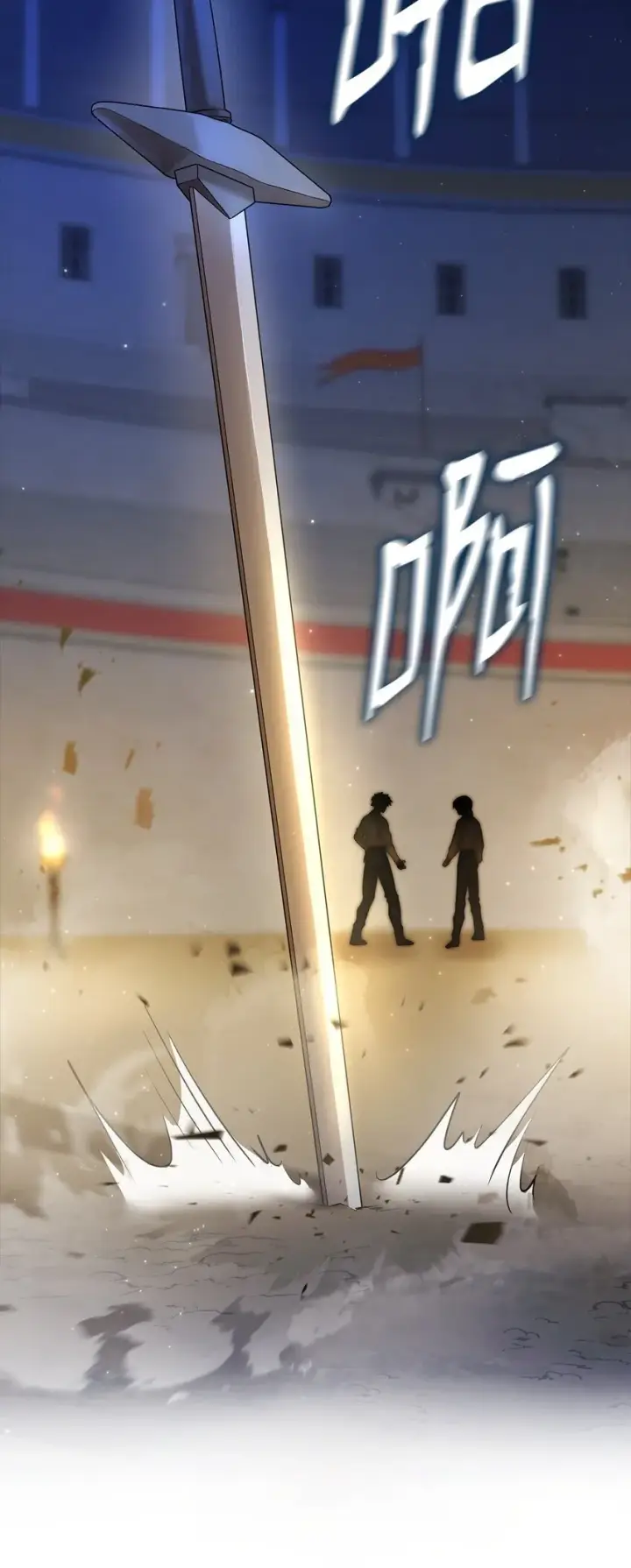 漫画《无限魔法师》09 二少爷第12张图
