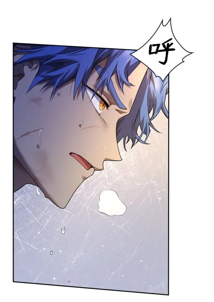 漫画《无限魔法师》09 二少爷第14张图