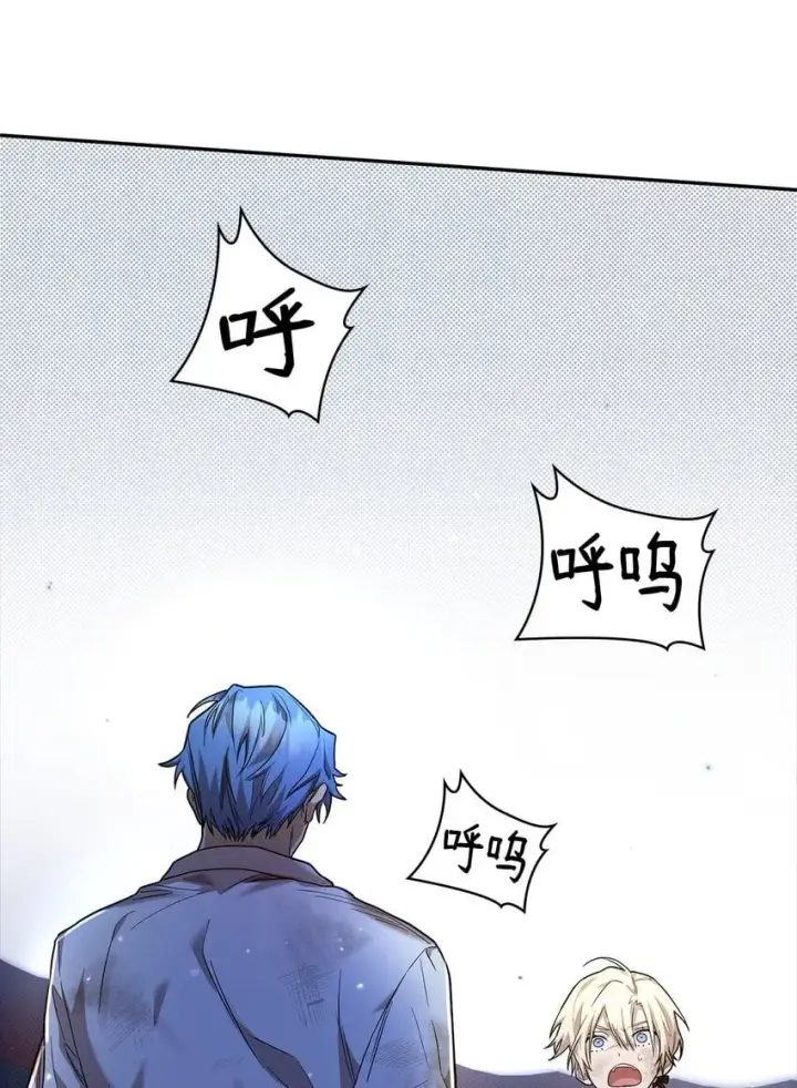 漫画《无限魔法师》09 二少爷第16张图