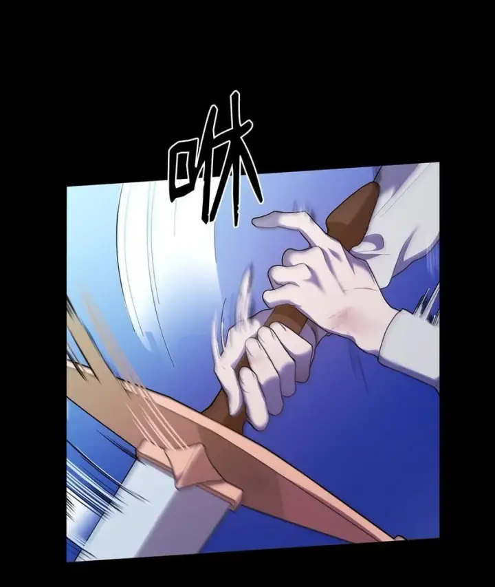 漫画《无限魔法师》09 二少爷第20张图