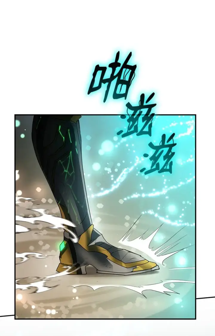 漫画《无限魔法师》10 王宫钢琴师第11张图