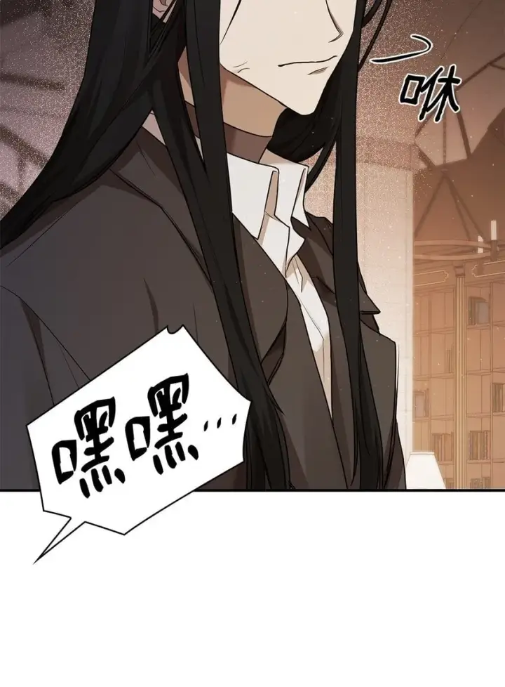 漫画《无限魔法师》10 王宫钢琴师第31张图