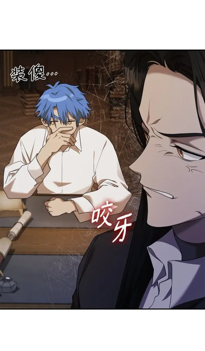 漫画《无限魔法师》10 王宫钢琴师第32张图