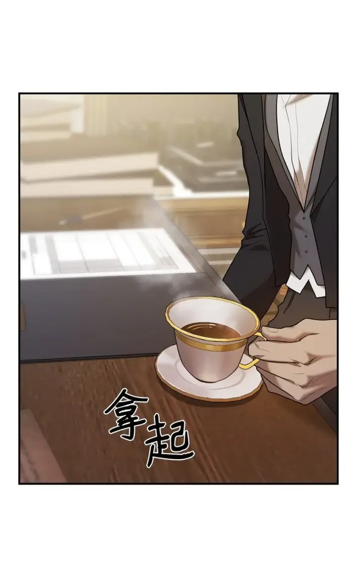 漫画《无限魔法师》10 王宫钢琴师第45张图