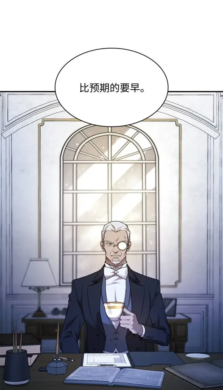 漫画《无限魔法师》10 王宫钢琴师第46张图