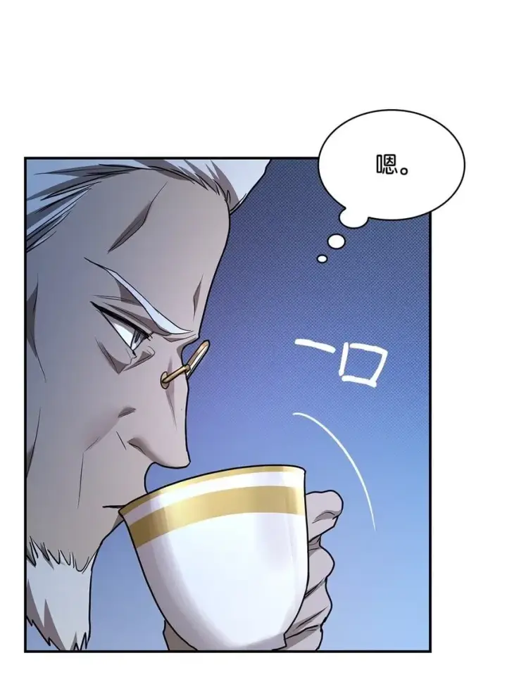 漫画《无限魔法师》10 王宫钢琴师第50张图
