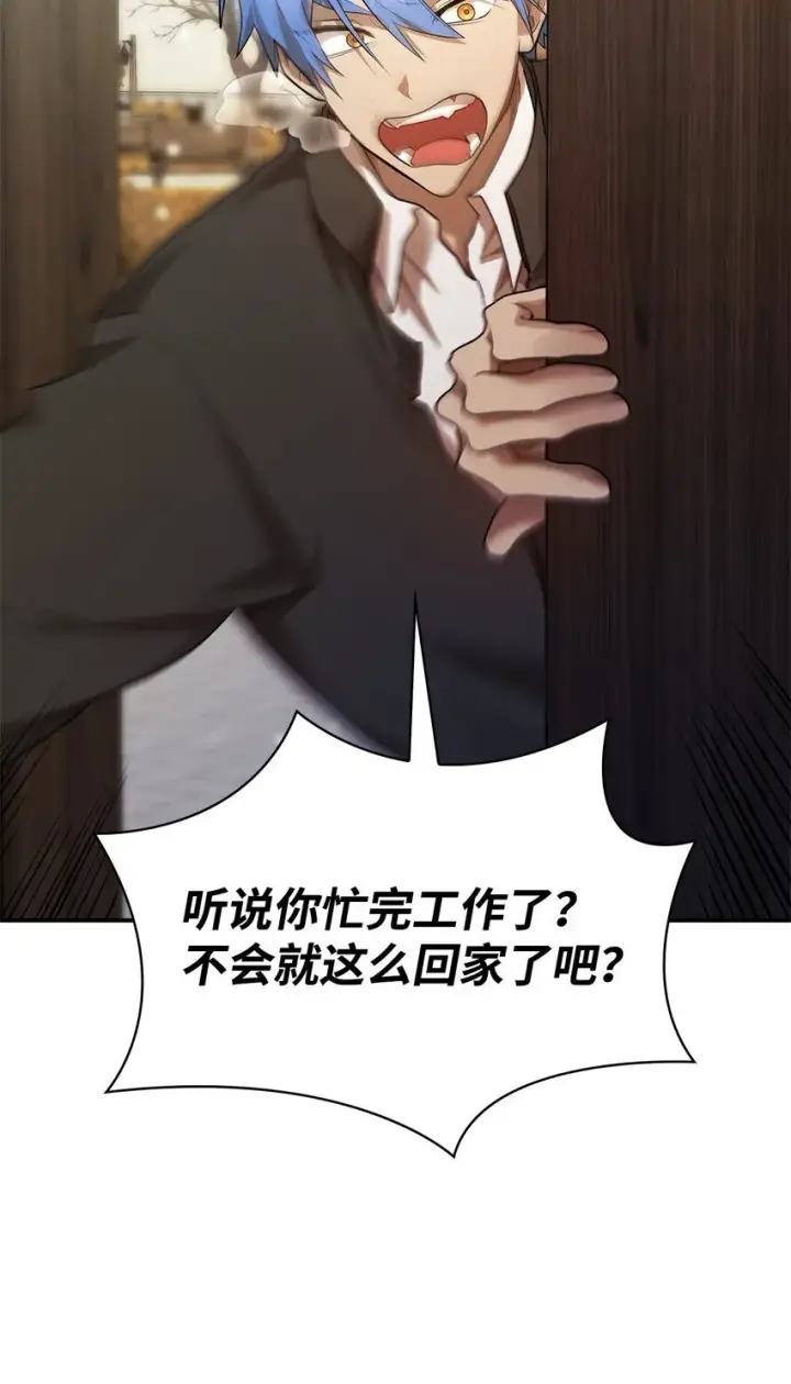 漫画《无限魔法师》10 王宫钢琴师第56张图