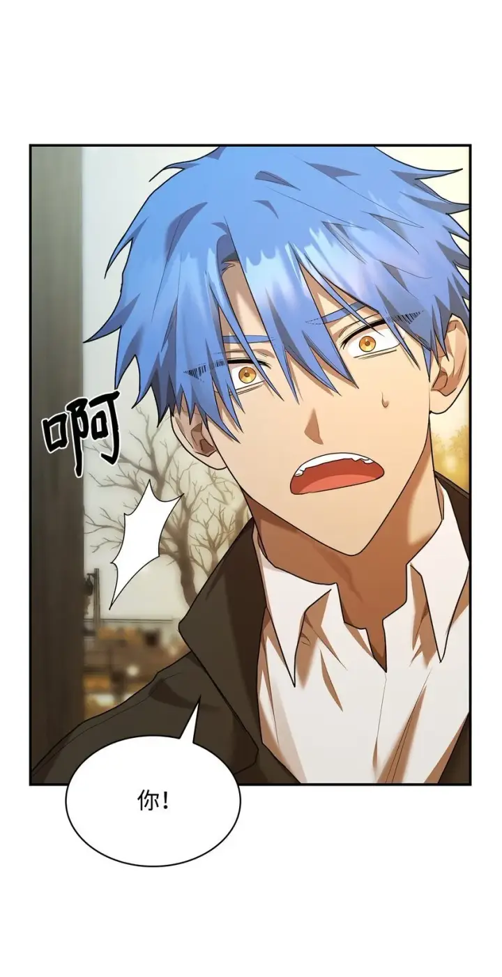 漫画《无限魔法师》10 王宫钢琴师第57张图
