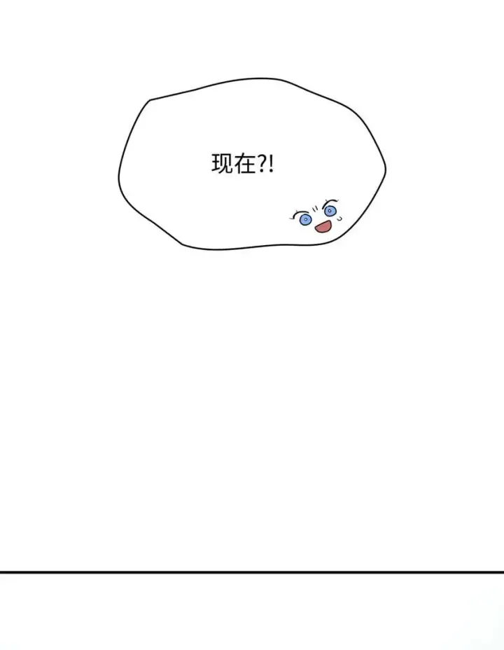 漫画《无限魔法师》10 王宫钢琴师第70张图