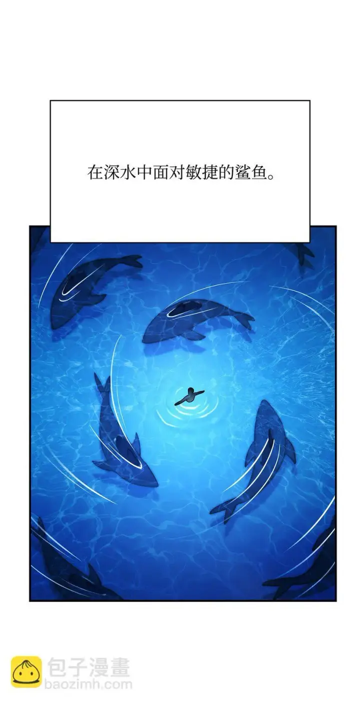 漫画《无限魔法师》10 王宫钢琴师第8张图
