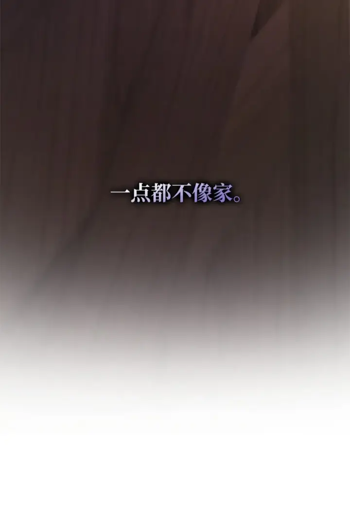 漫画《无限魔法师》10 王宫钢琴师第83张图
