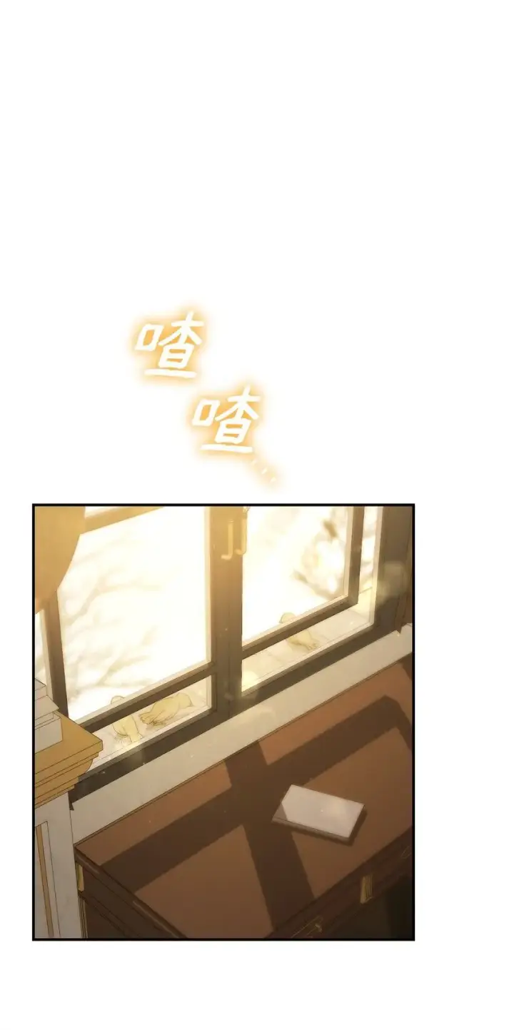 漫画《无限魔法师》10 王宫钢琴师第84张图