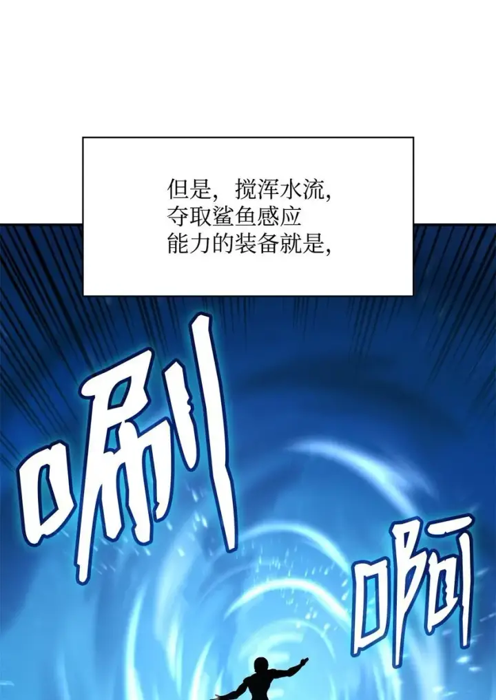 漫画《无限魔法师》10 王宫钢琴师第9张图