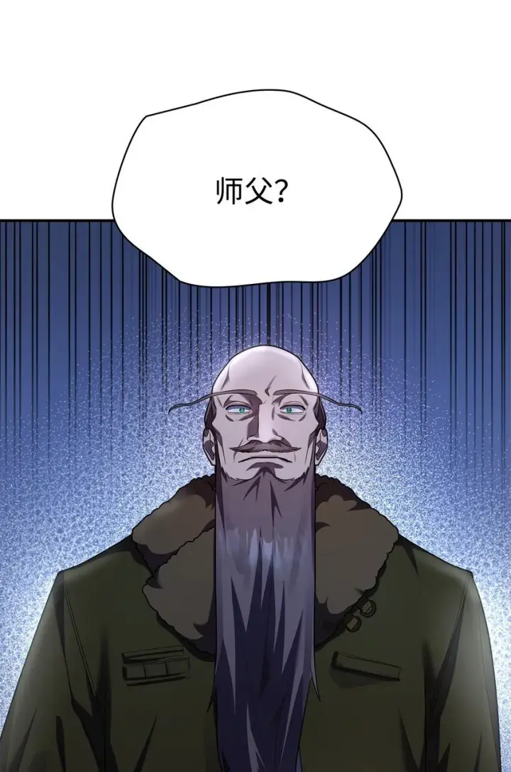 《无限魔法师》11 处以极刑图104