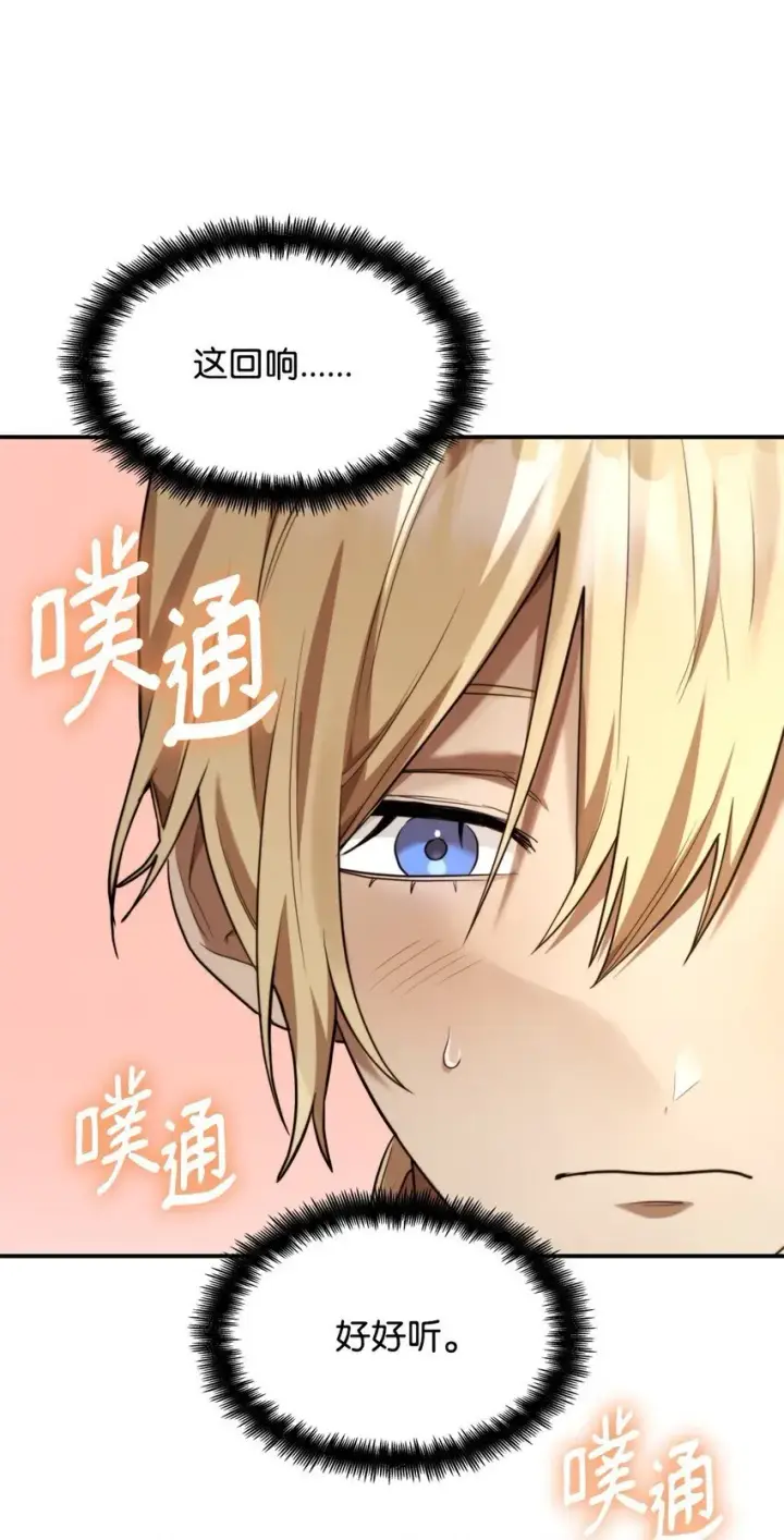 《无限魔法师》11 处以极刑图12