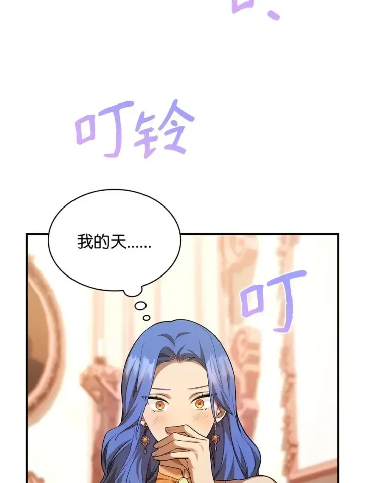 《无限魔法师》11 处以极刑图18