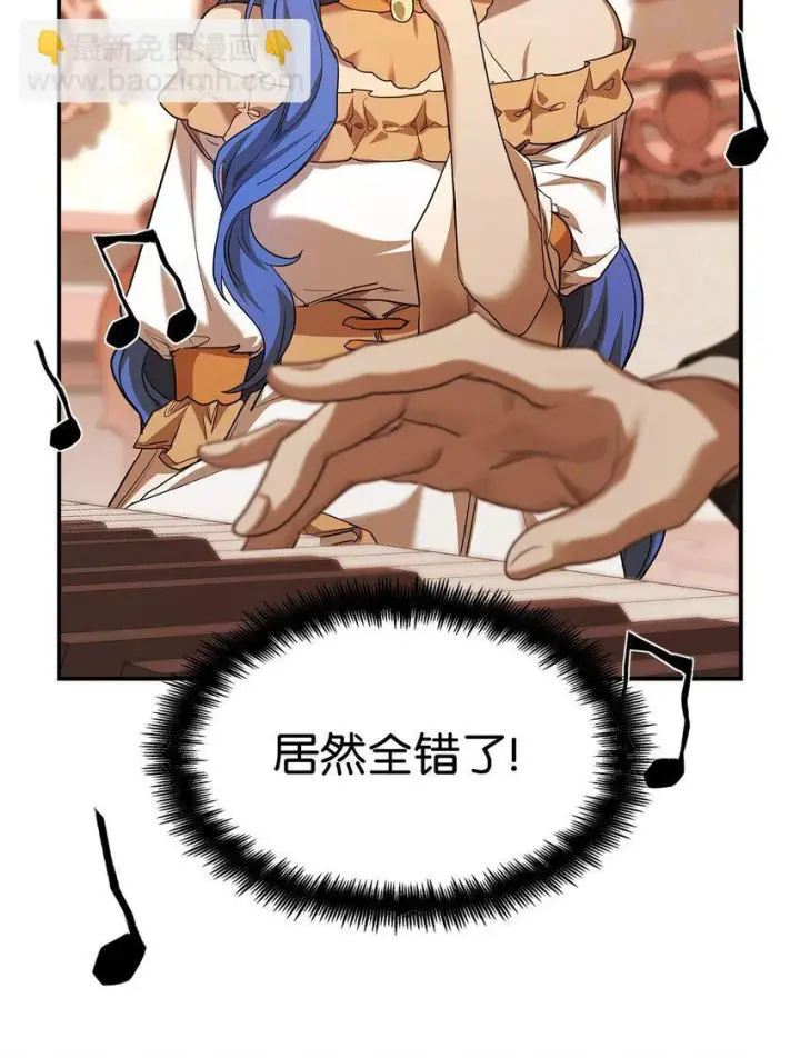 《无限魔法师》11 处以极刑图19