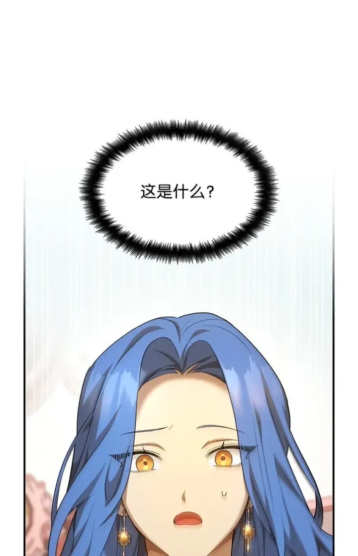 《无限魔法师》11 处以极刑图31