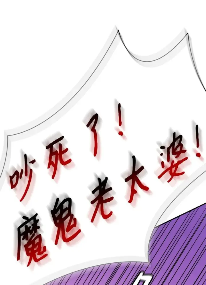 《无限魔法师》11 处以极刑图34