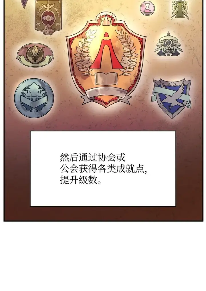 《无限魔法师》11 处以极刑图61