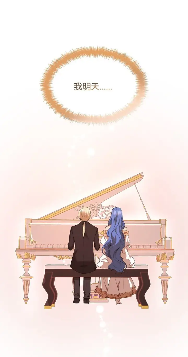 《无限魔法师》11 处以极刑图67