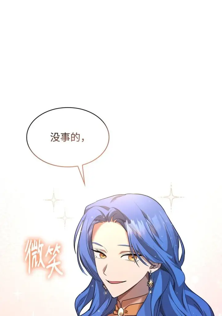 《无限魔法师》11 处以极刑图7