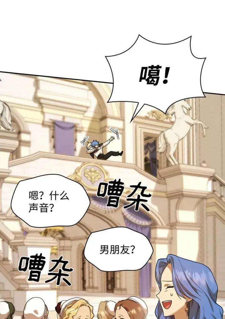 《无限魔法师》11 处以极刑图79