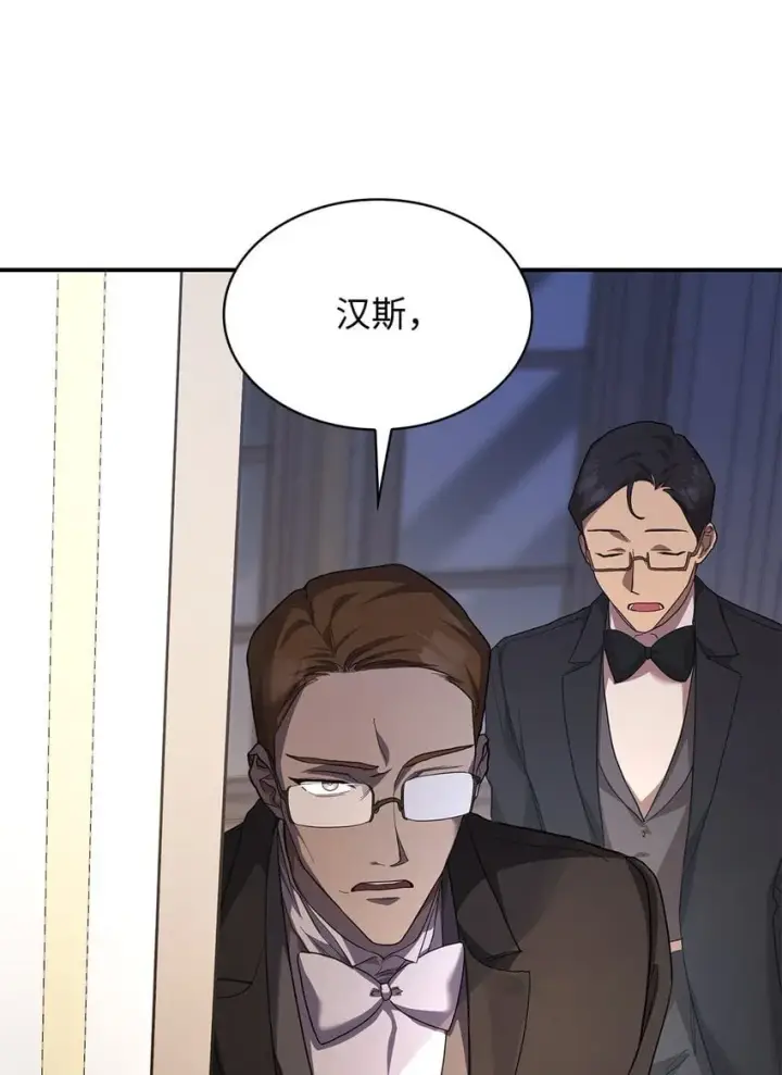 《无限魔法师》11 处以极刑图82
