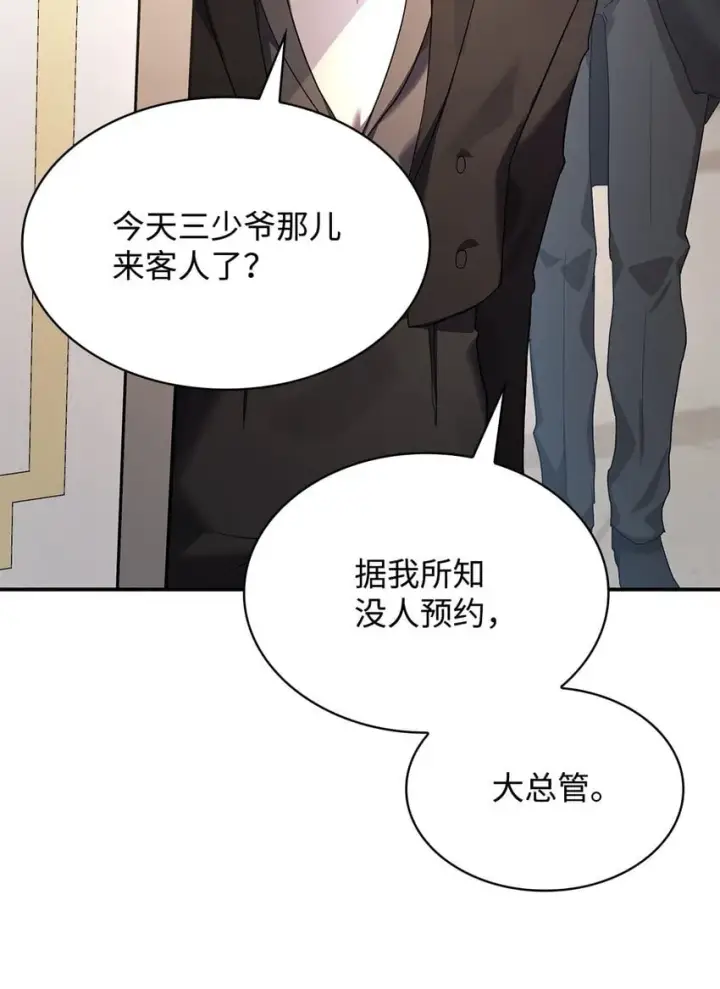 《无限魔法师》11 处以极刑图83