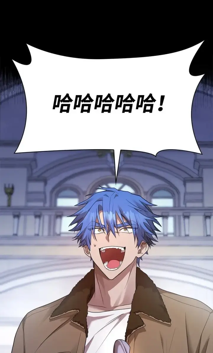 漫画《无限魔法师》12 真正的朋友第100张图