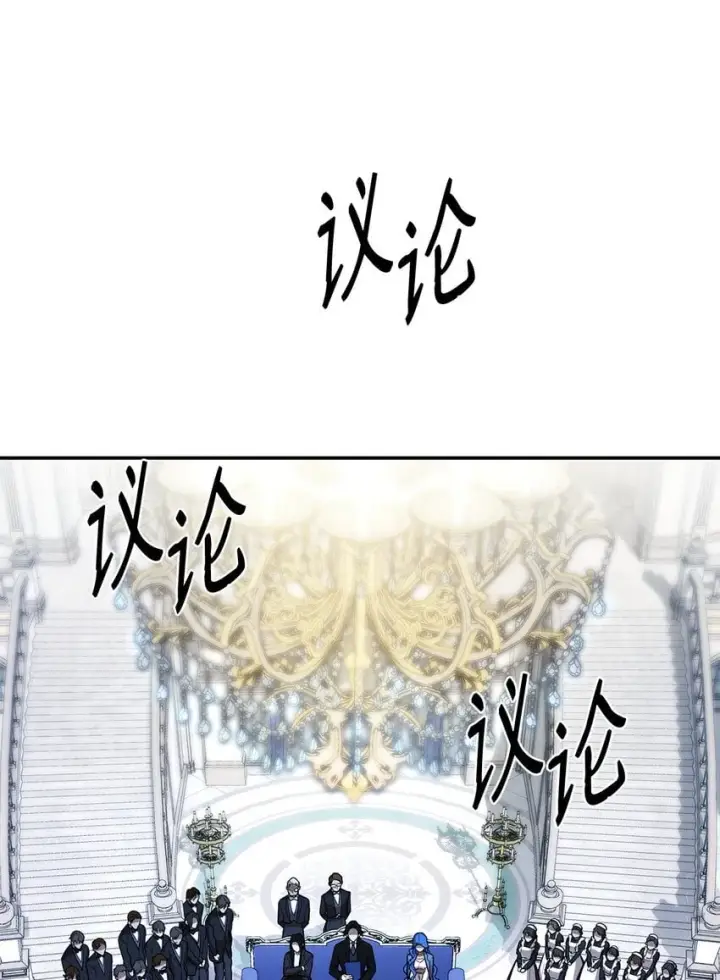 漫画《无限魔法师》12 真正的朋友第13张图