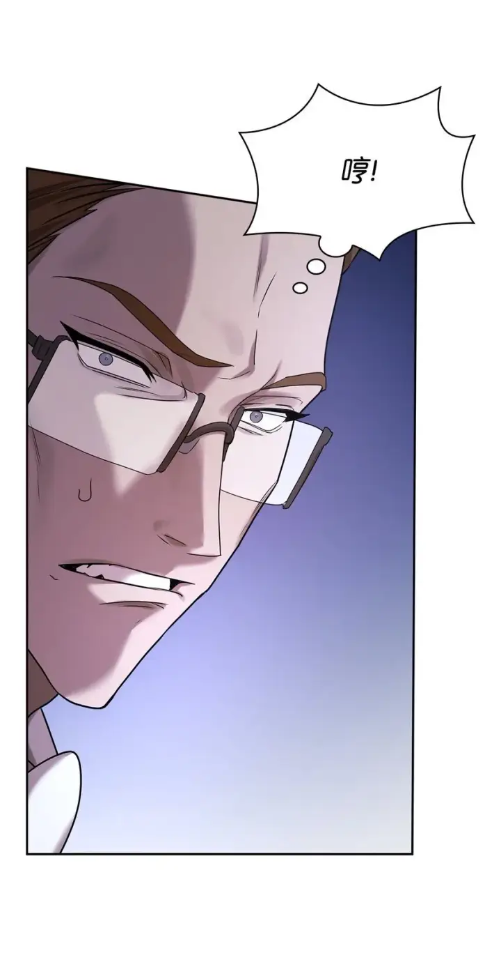 漫画《无限魔法师》12 真正的朋友第133张图