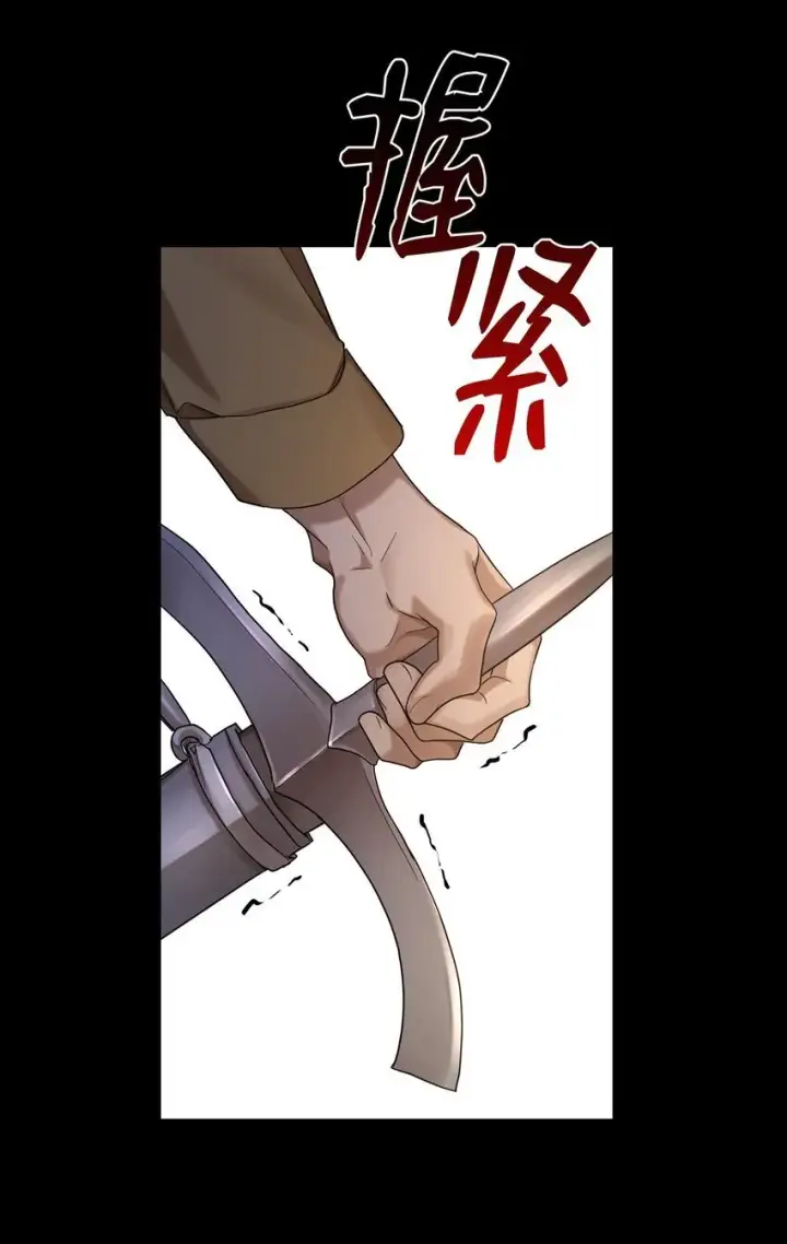 漫画《无限魔法师》12 真正的朋友第74张图
