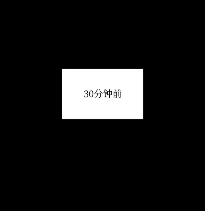 漫画《无限魔法师》12 真正的朋友第77张图