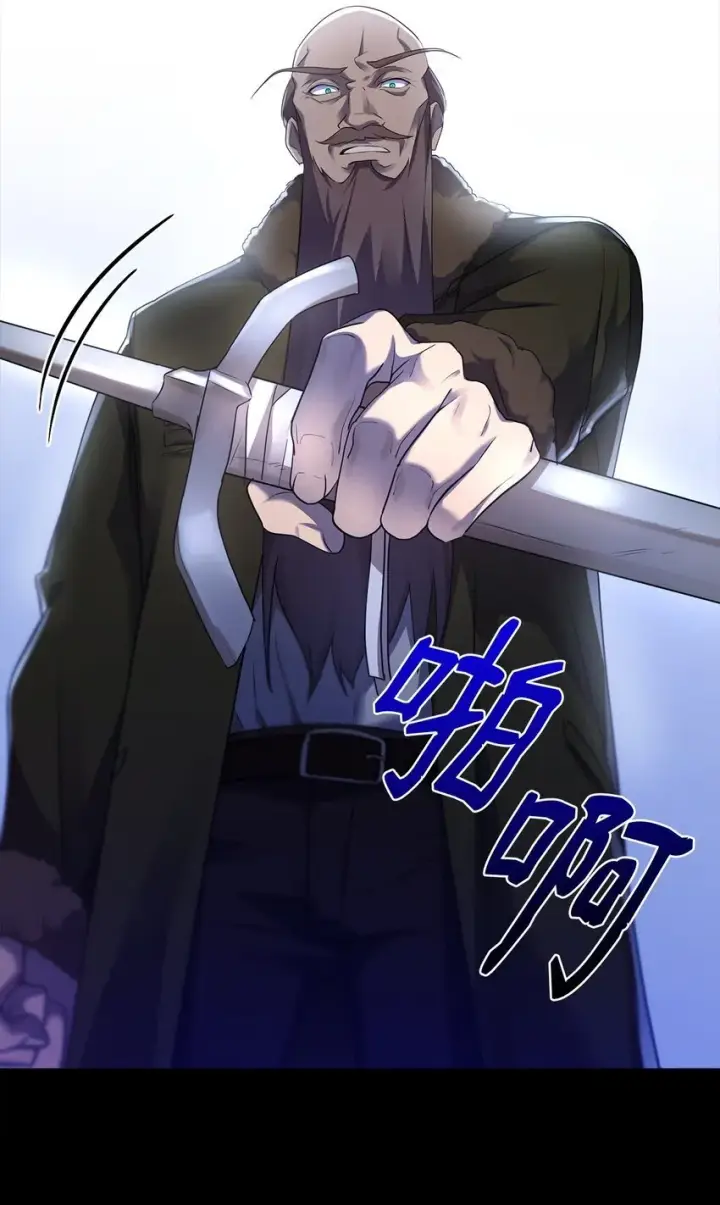 漫画《无限魔法师》12 真正的朋友第93张图