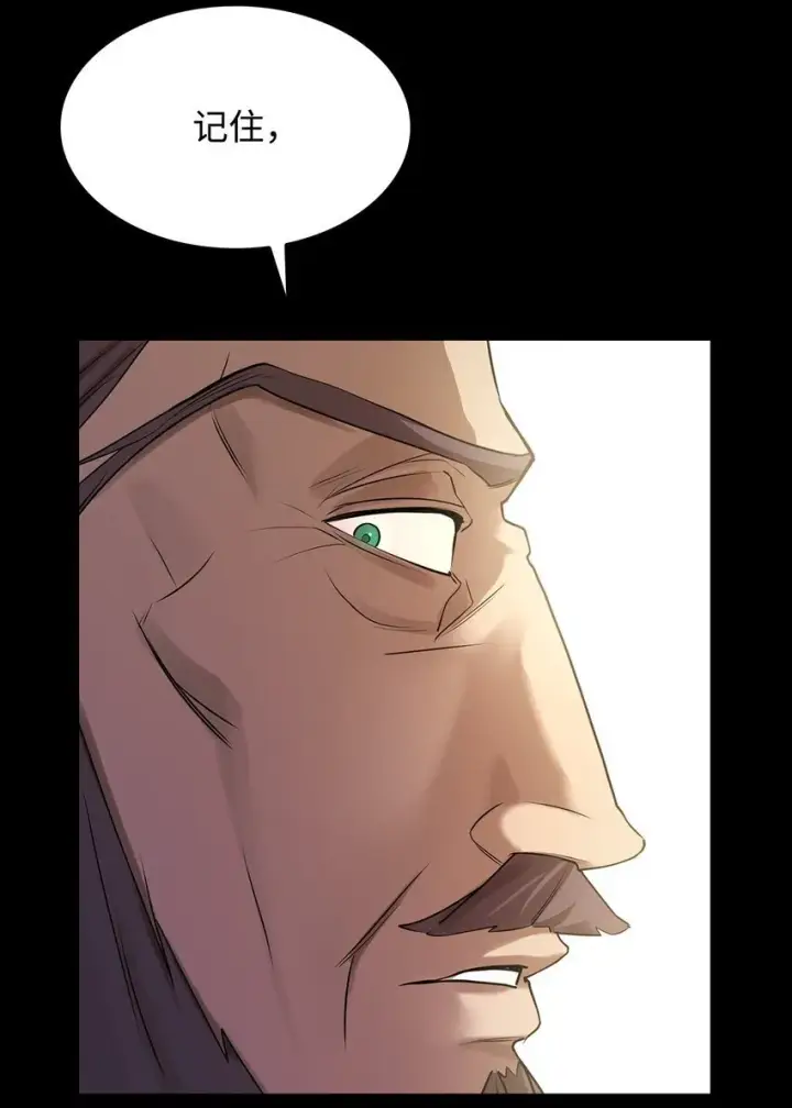 漫画《无限魔法师》12 真正的朋友第97张图