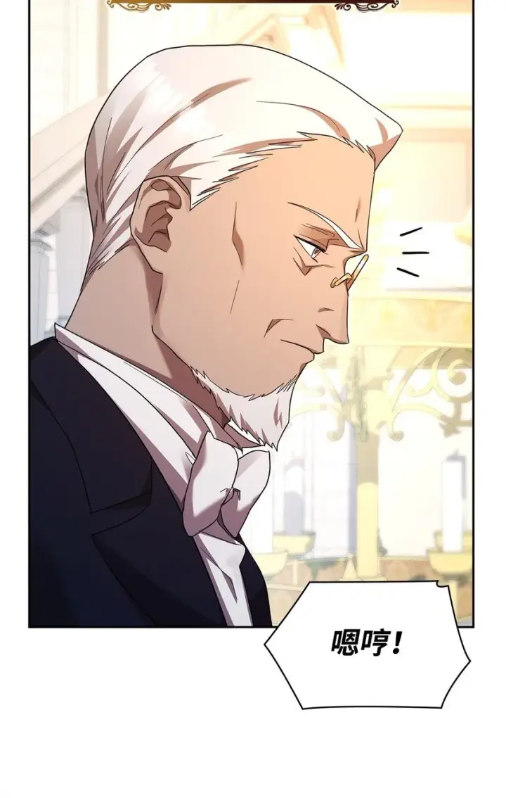 《无限魔法师》13 骑士誓约图31