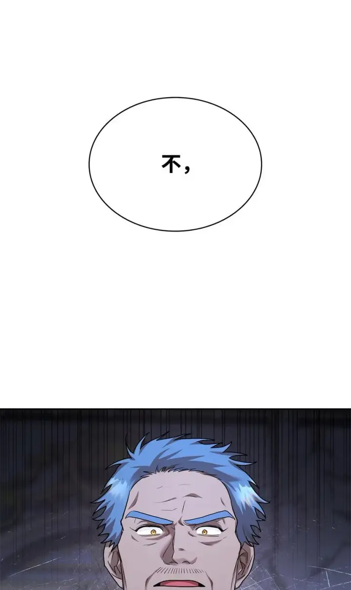 《无限魔法师》13 骑士誓约图42