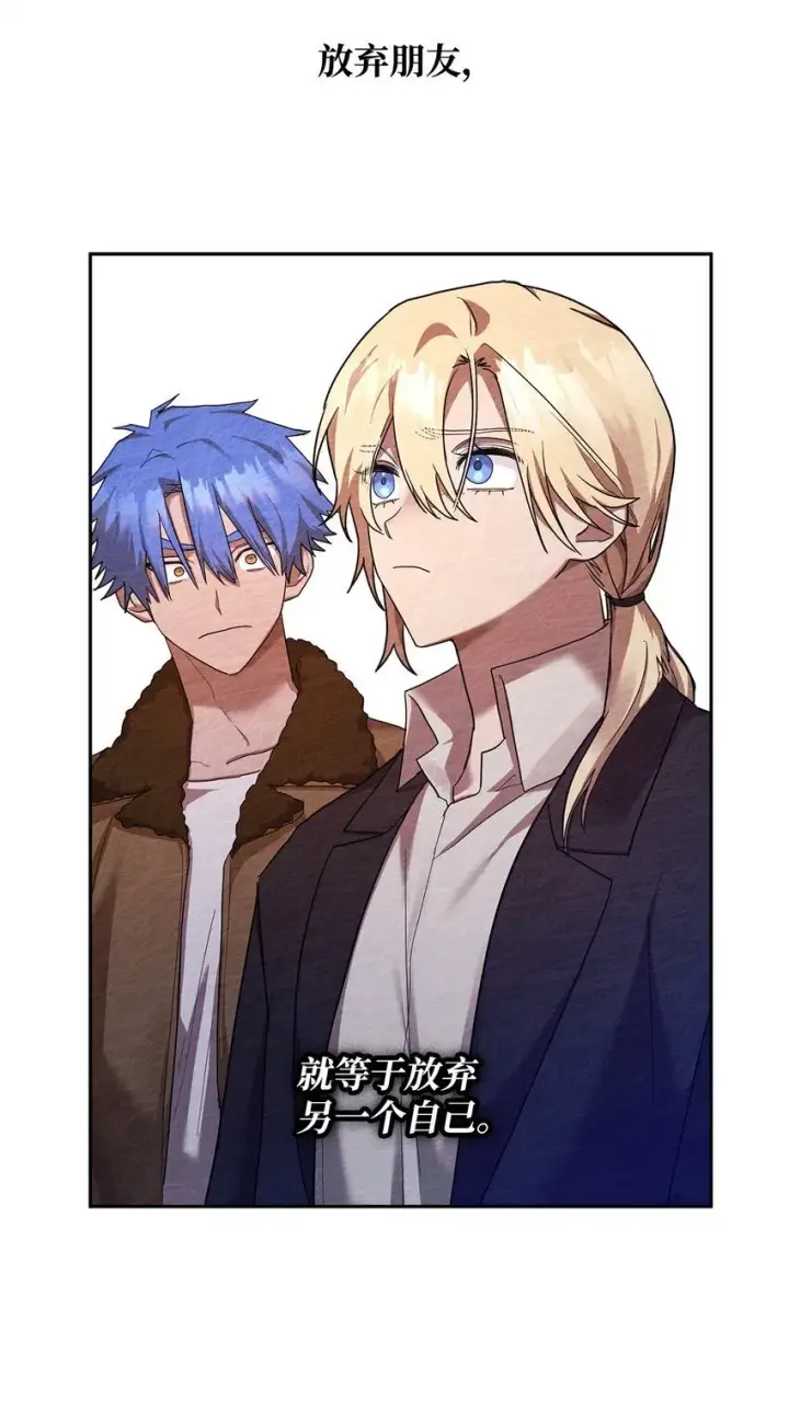 《无限魔法师》13 骑士誓约图65