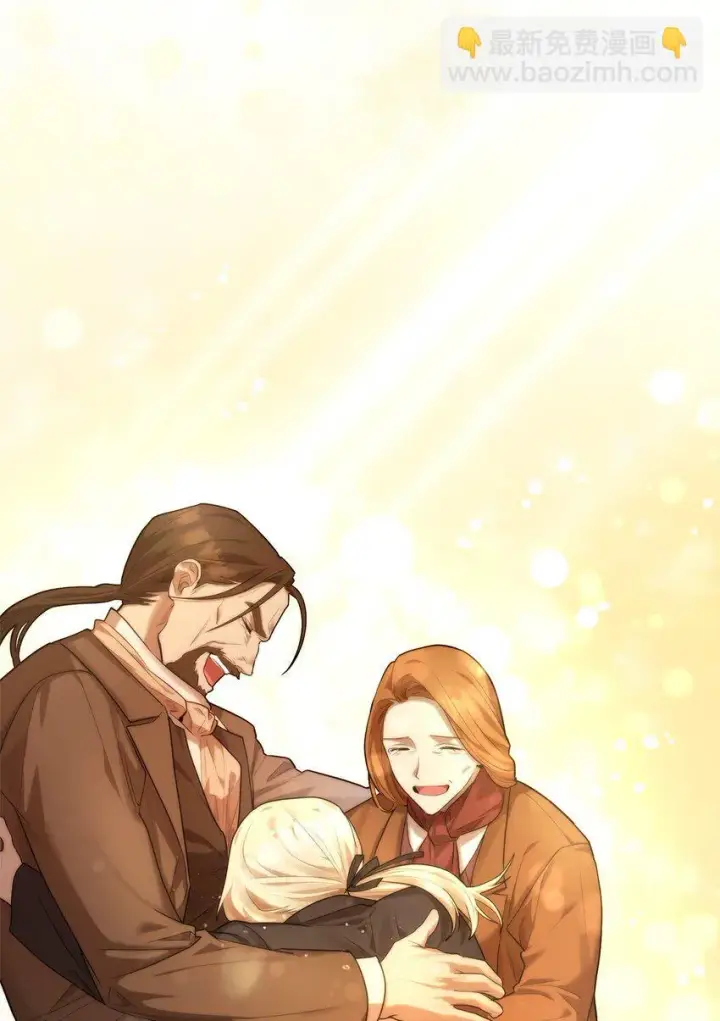 漫画《无限魔法师》14 养子第27张图