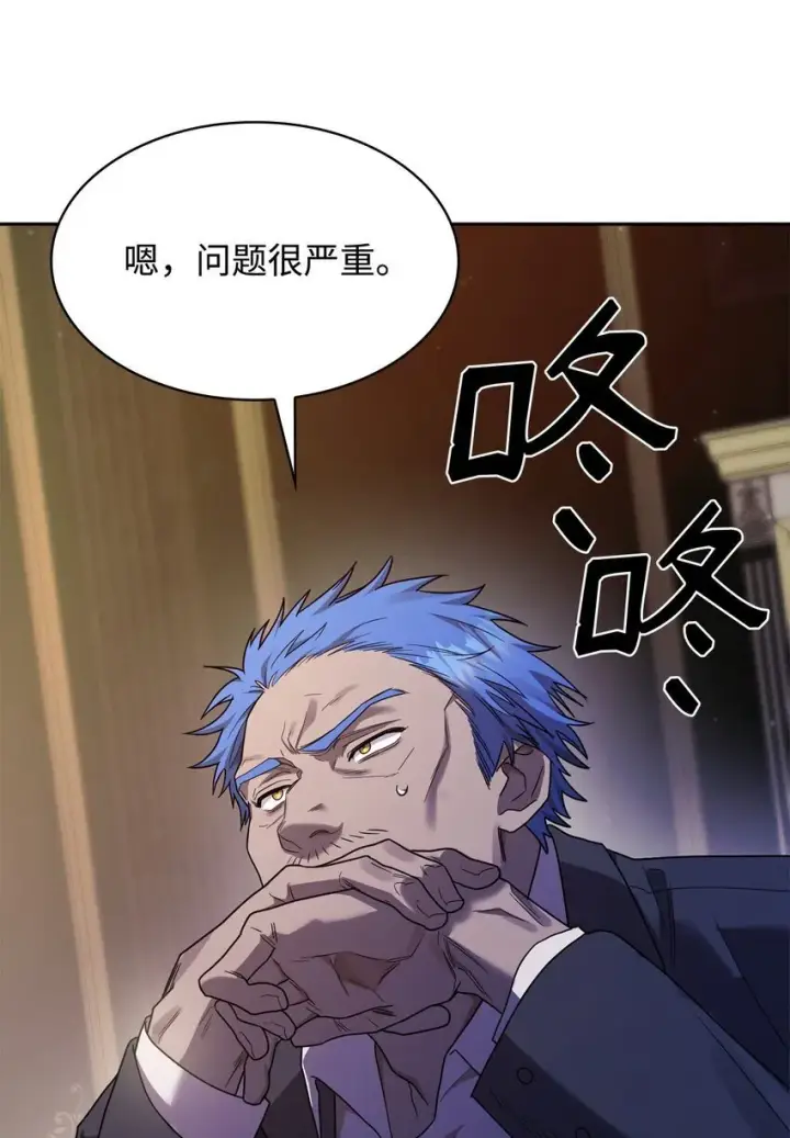 《无限魔法师》15 暂别图111