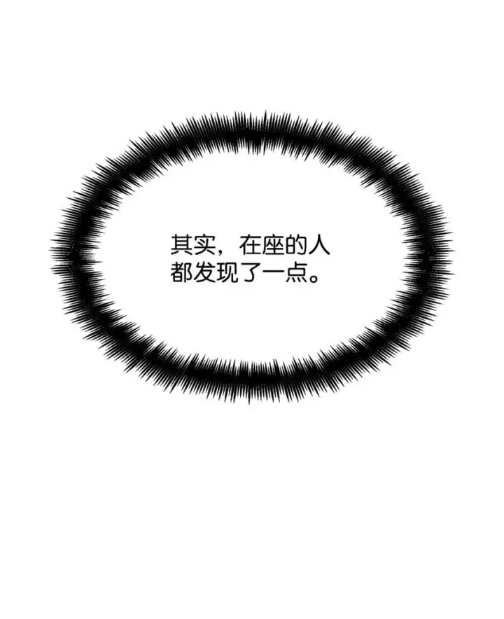 《无限魔法师》15 暂别图15