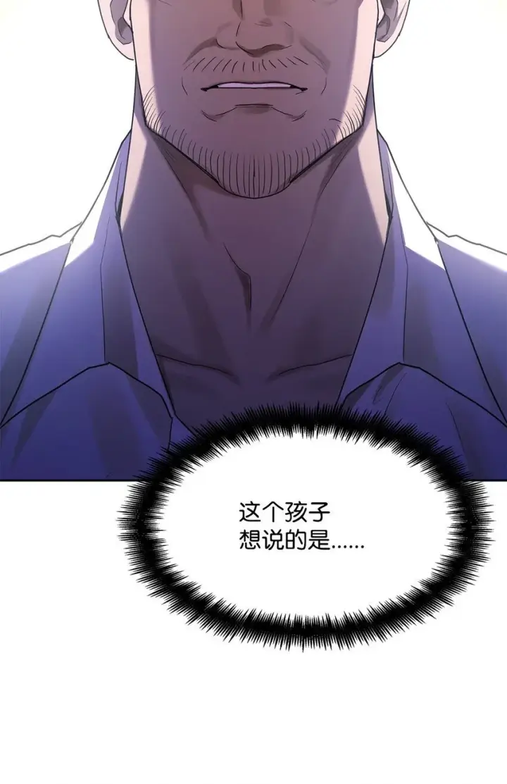 《无限魔法师》15 暂别图4