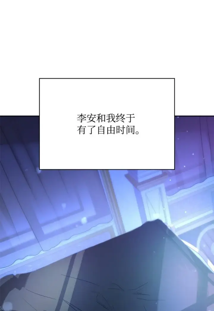 《无限魔法师》15 暂别图50