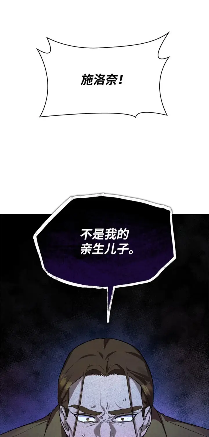 《无限魔法师》15 暂别图8