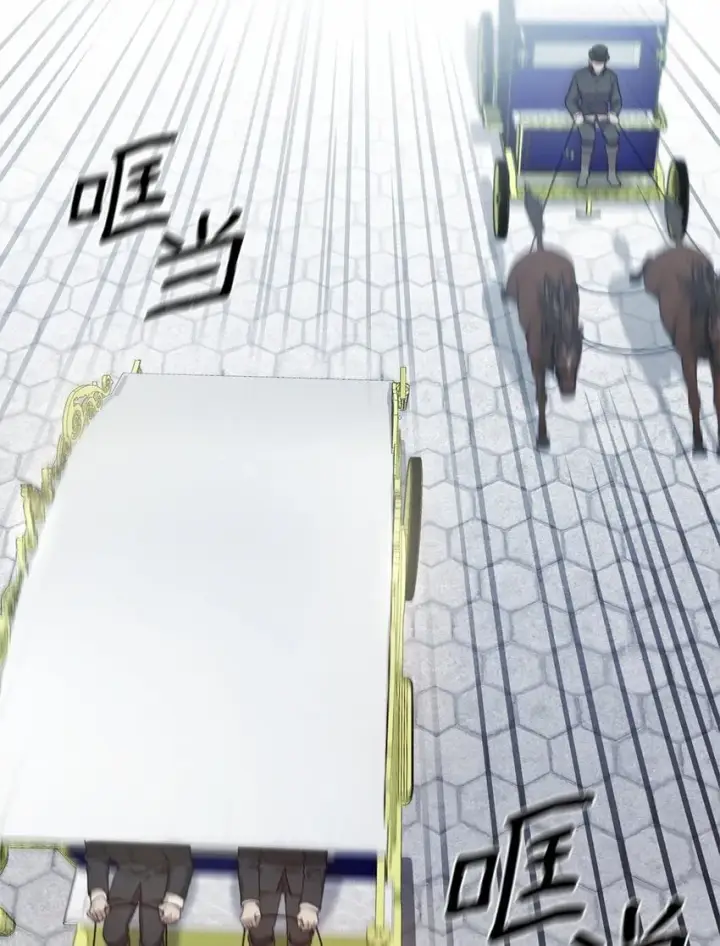 《无限魔法师》15 暂别图81