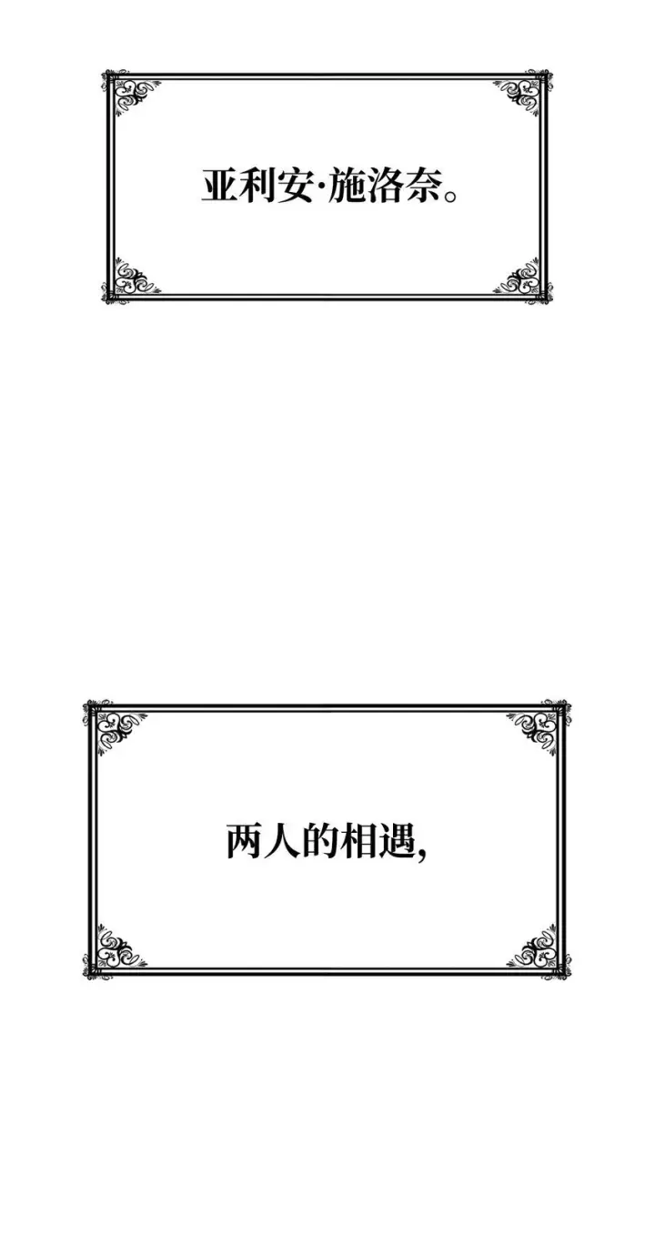 《无限魔法师》15 暂别图88