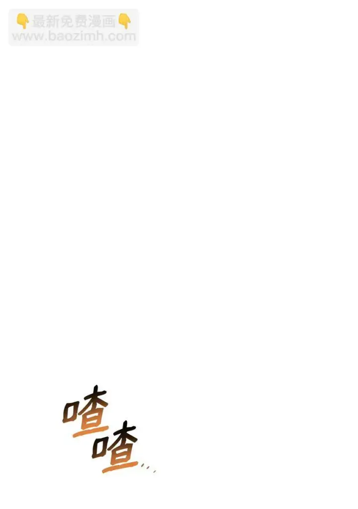 《无限魔法师》15 暂别图93